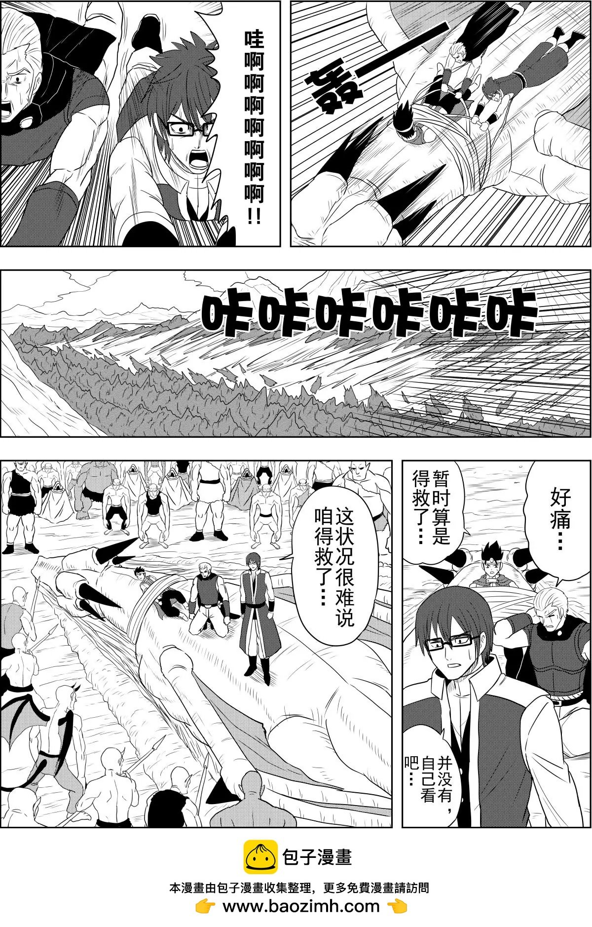 第25话上