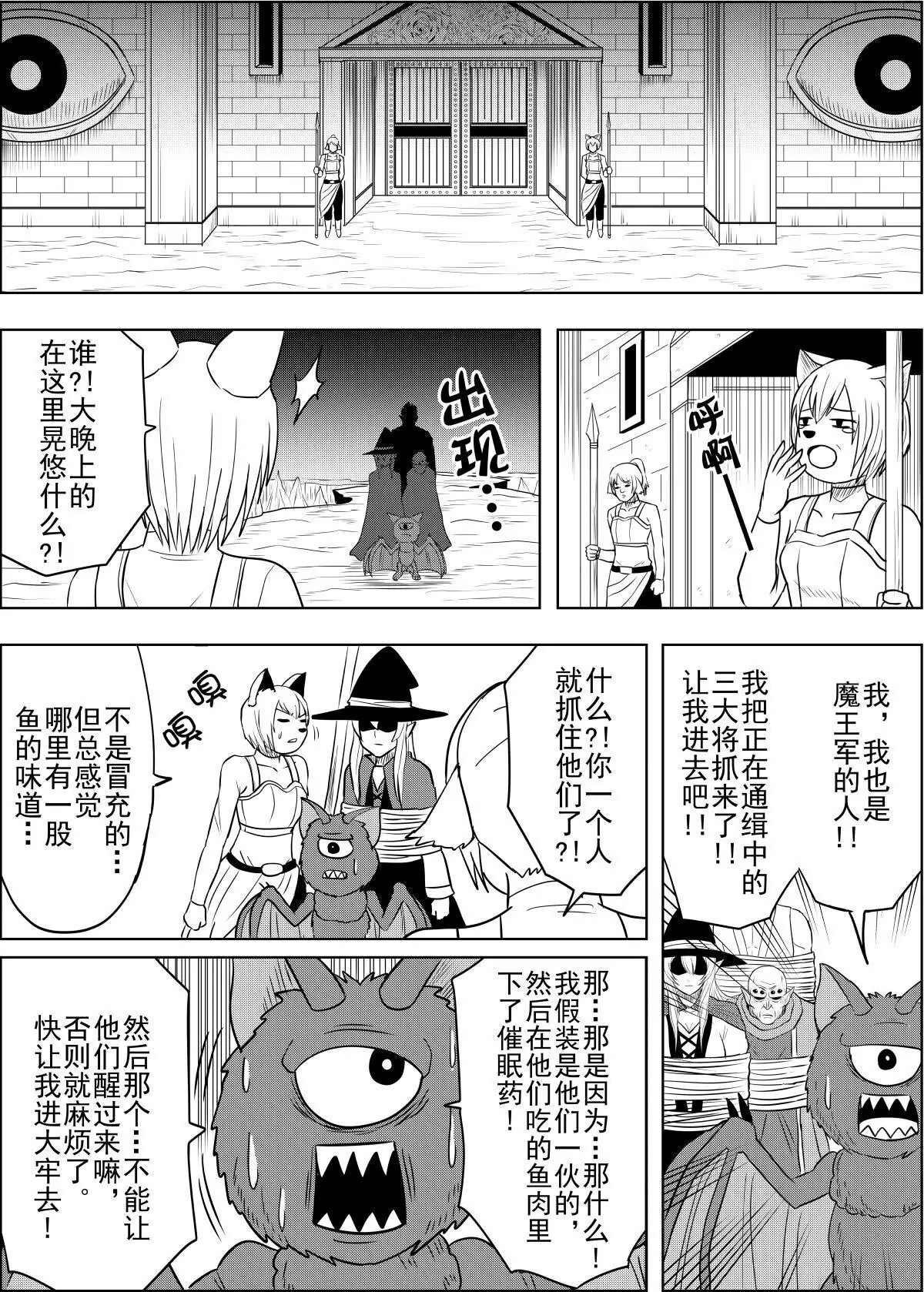 第26话上