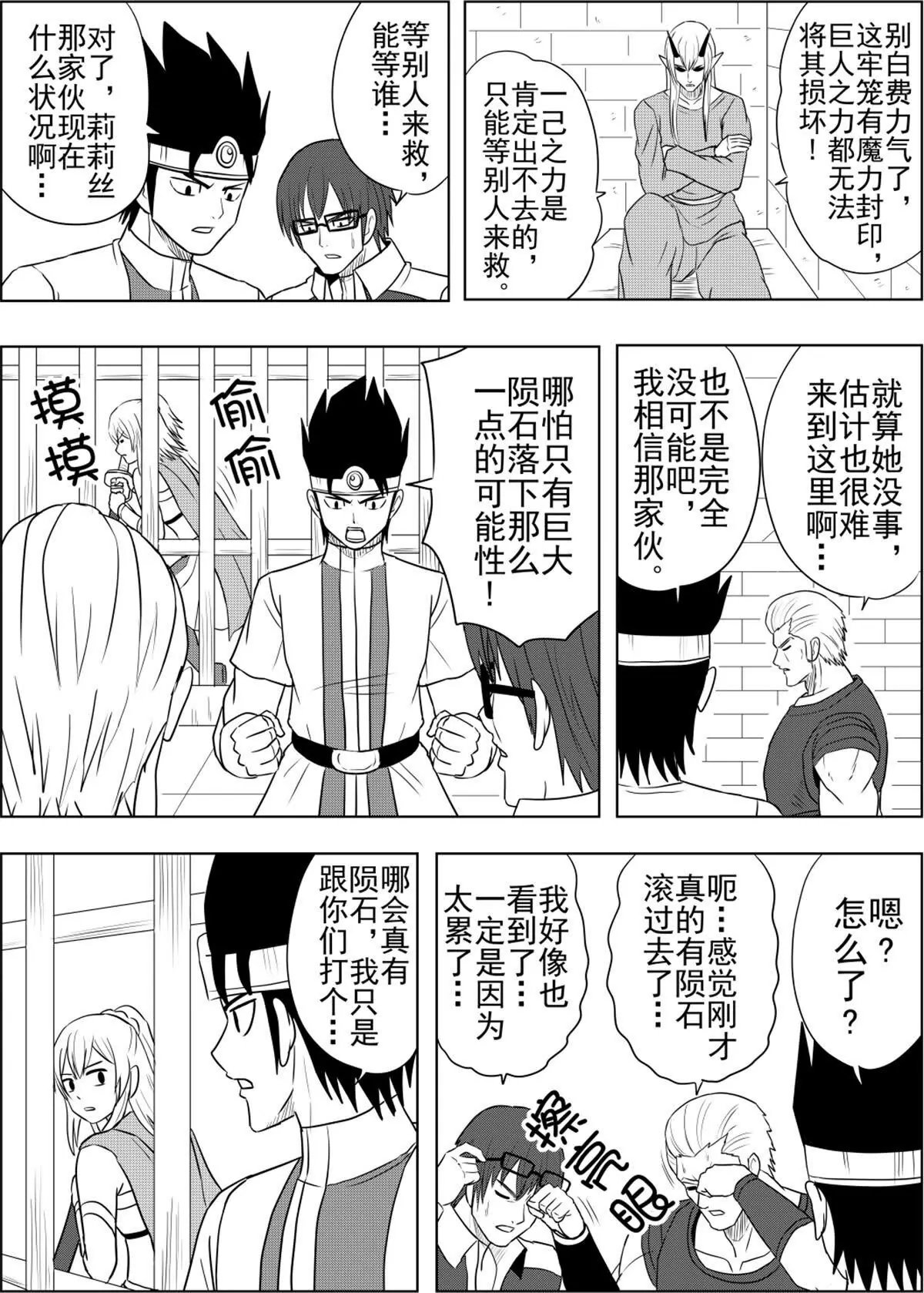 第27话上