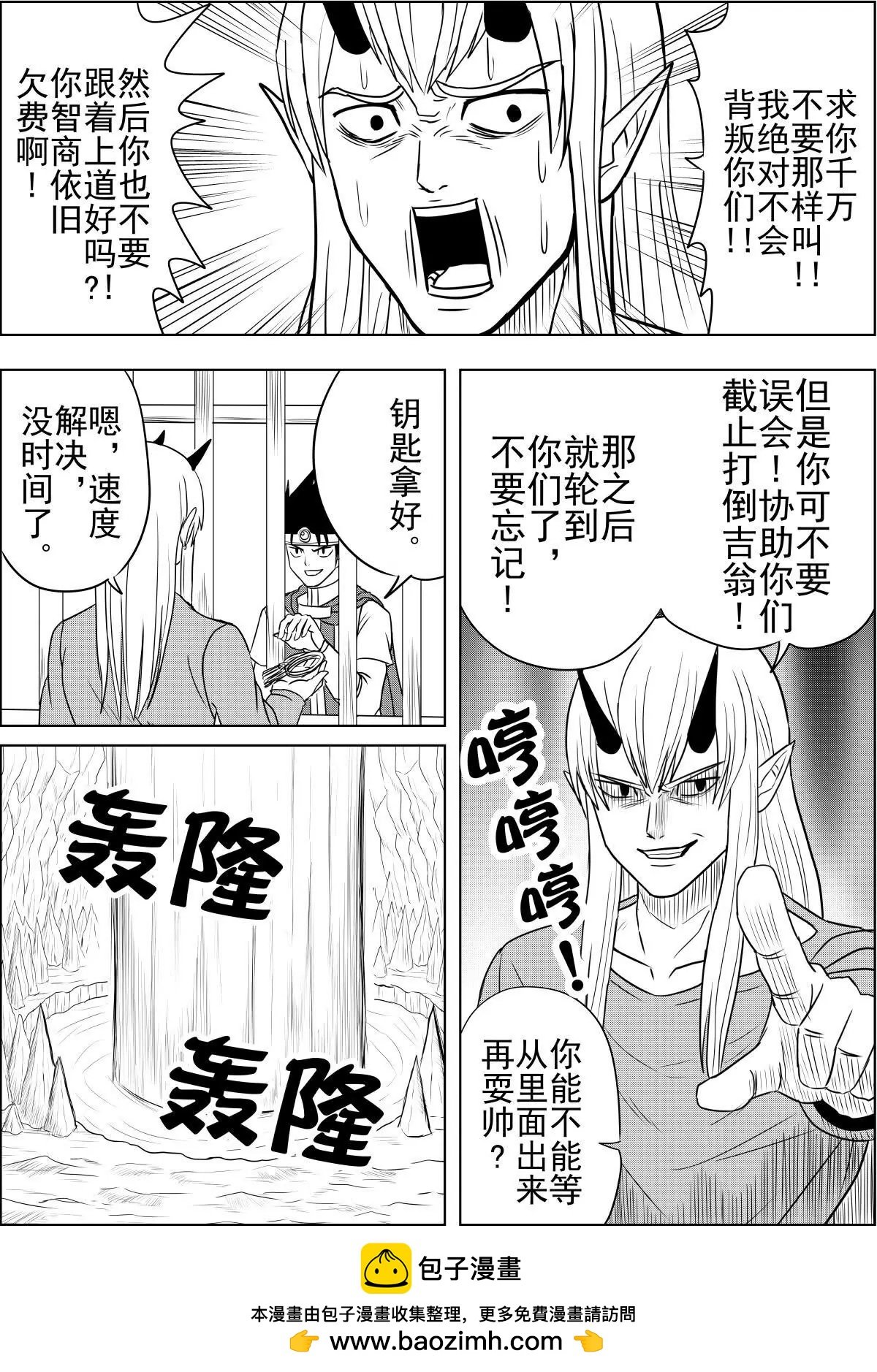 第27话上