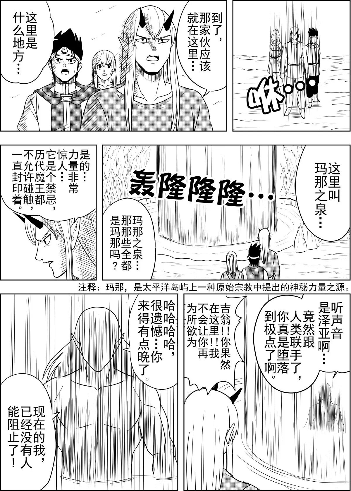 第27话下