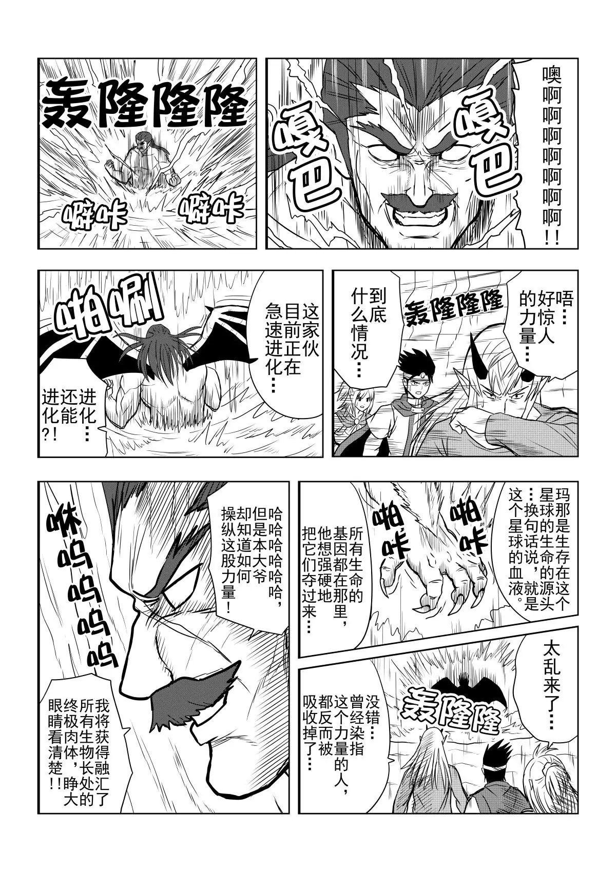 第28话上