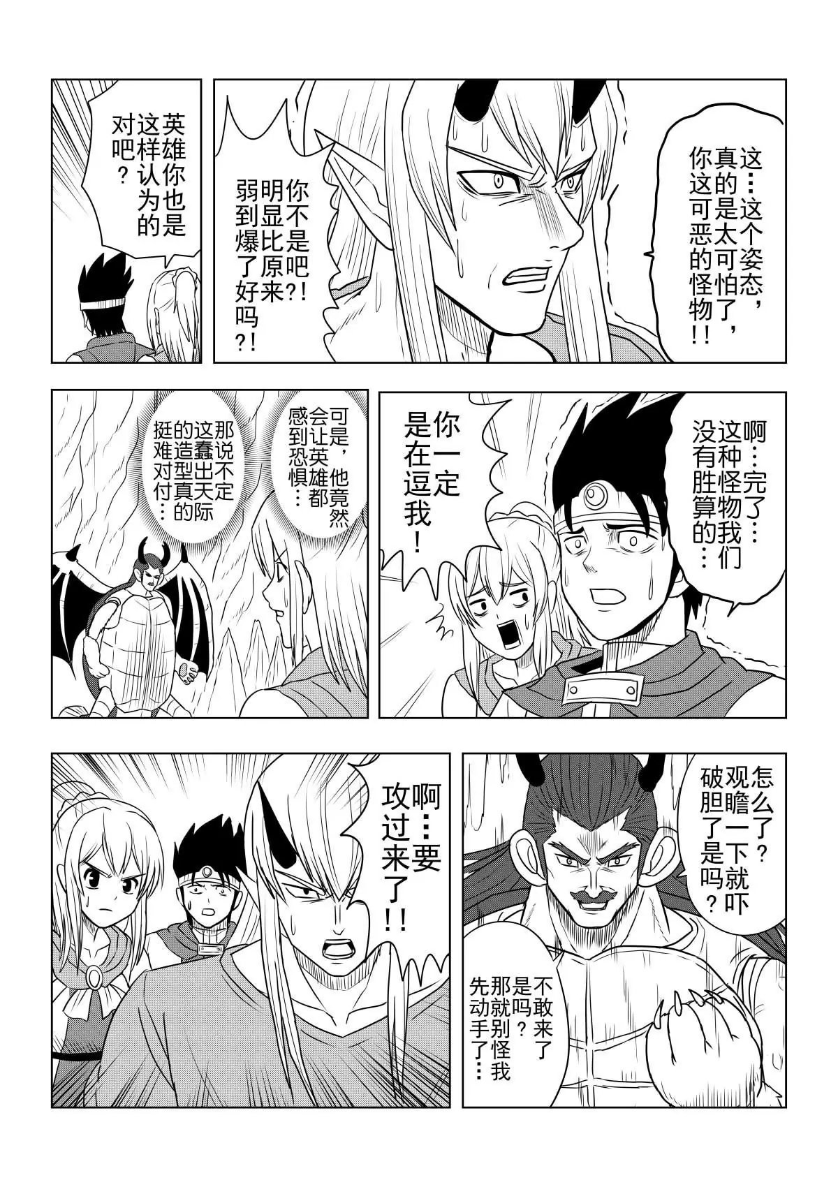 第28话上