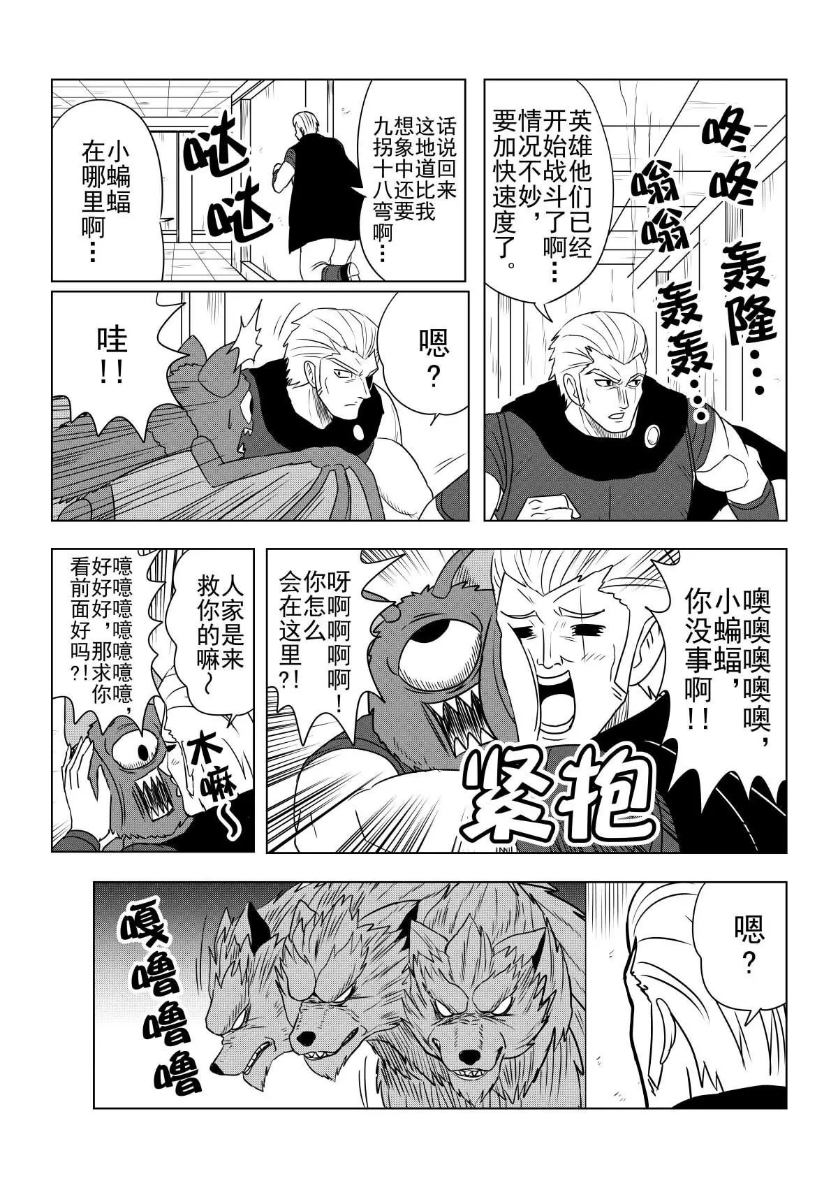 第28话上