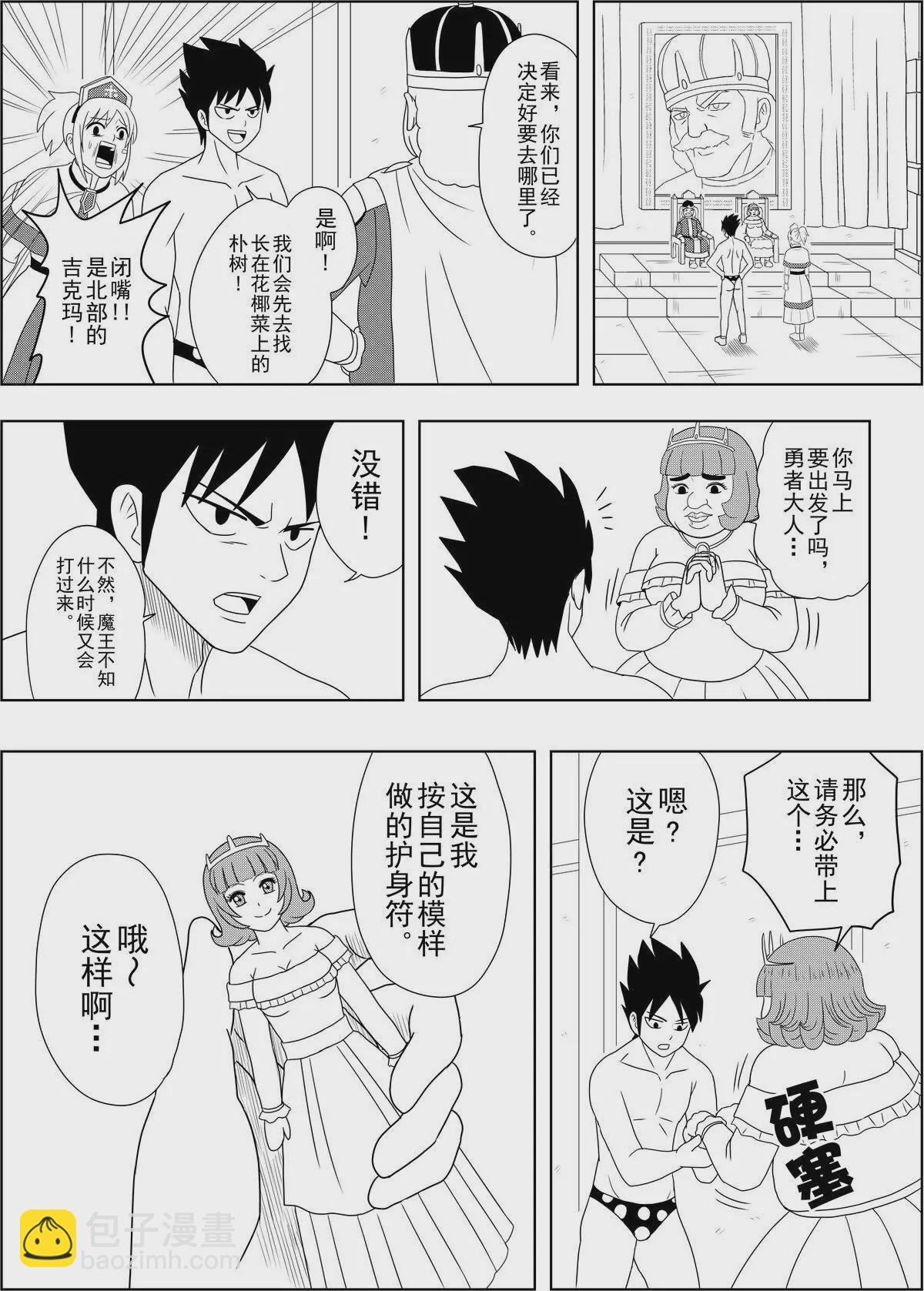 第3话下