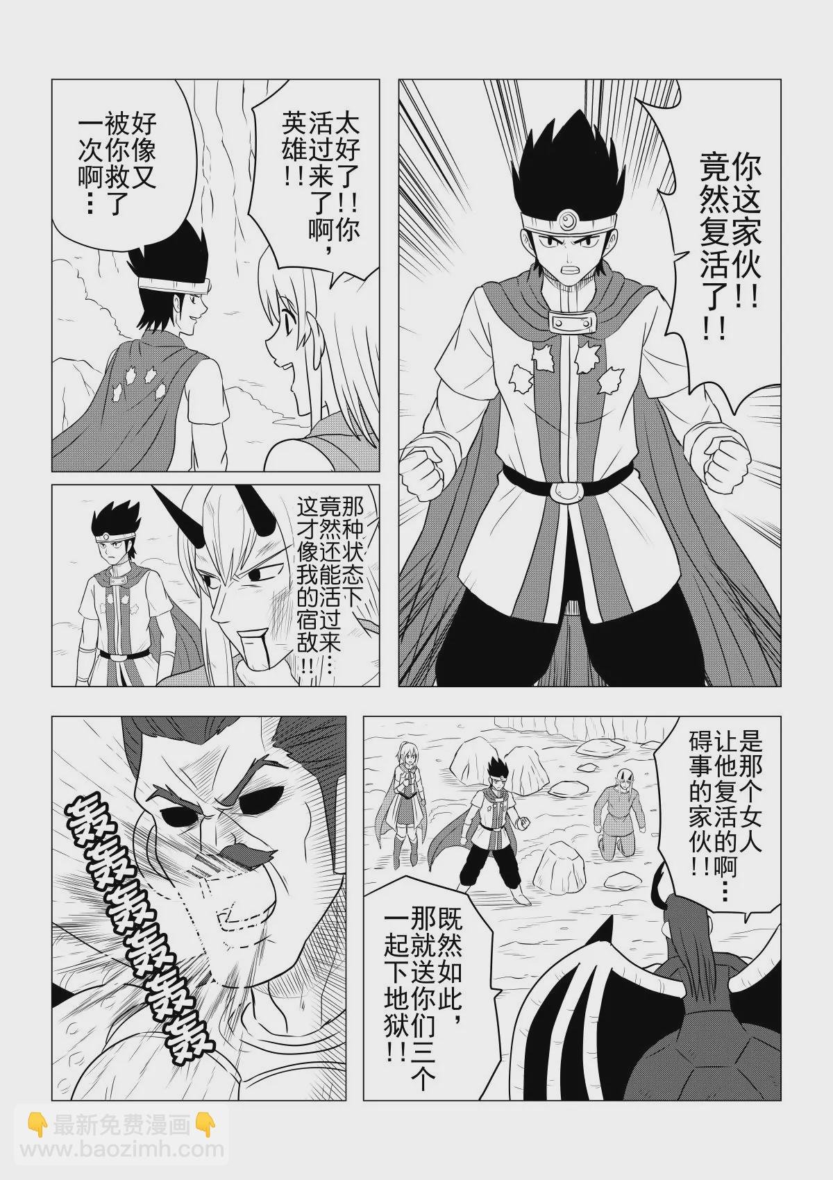 第30话上