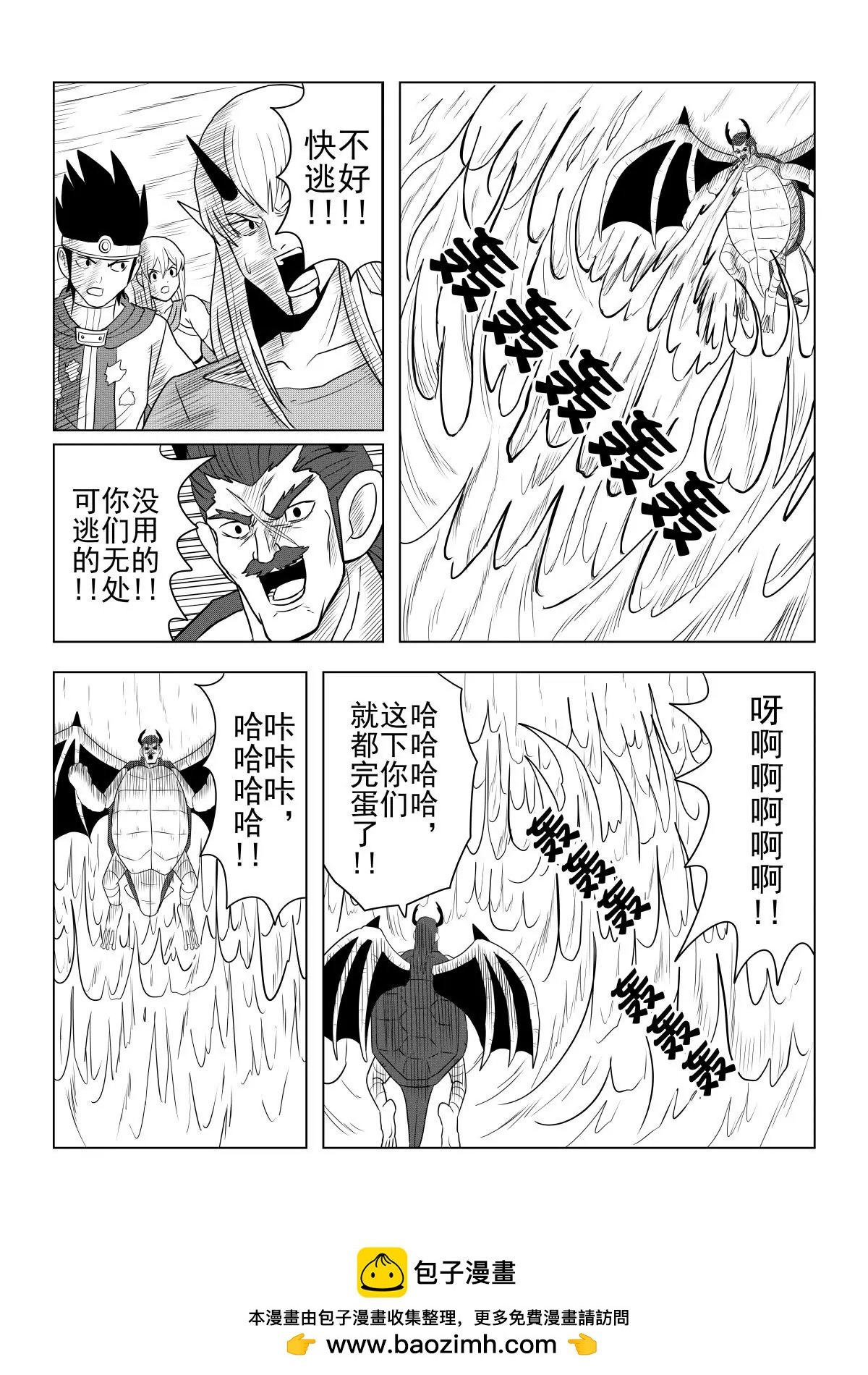 第30话上