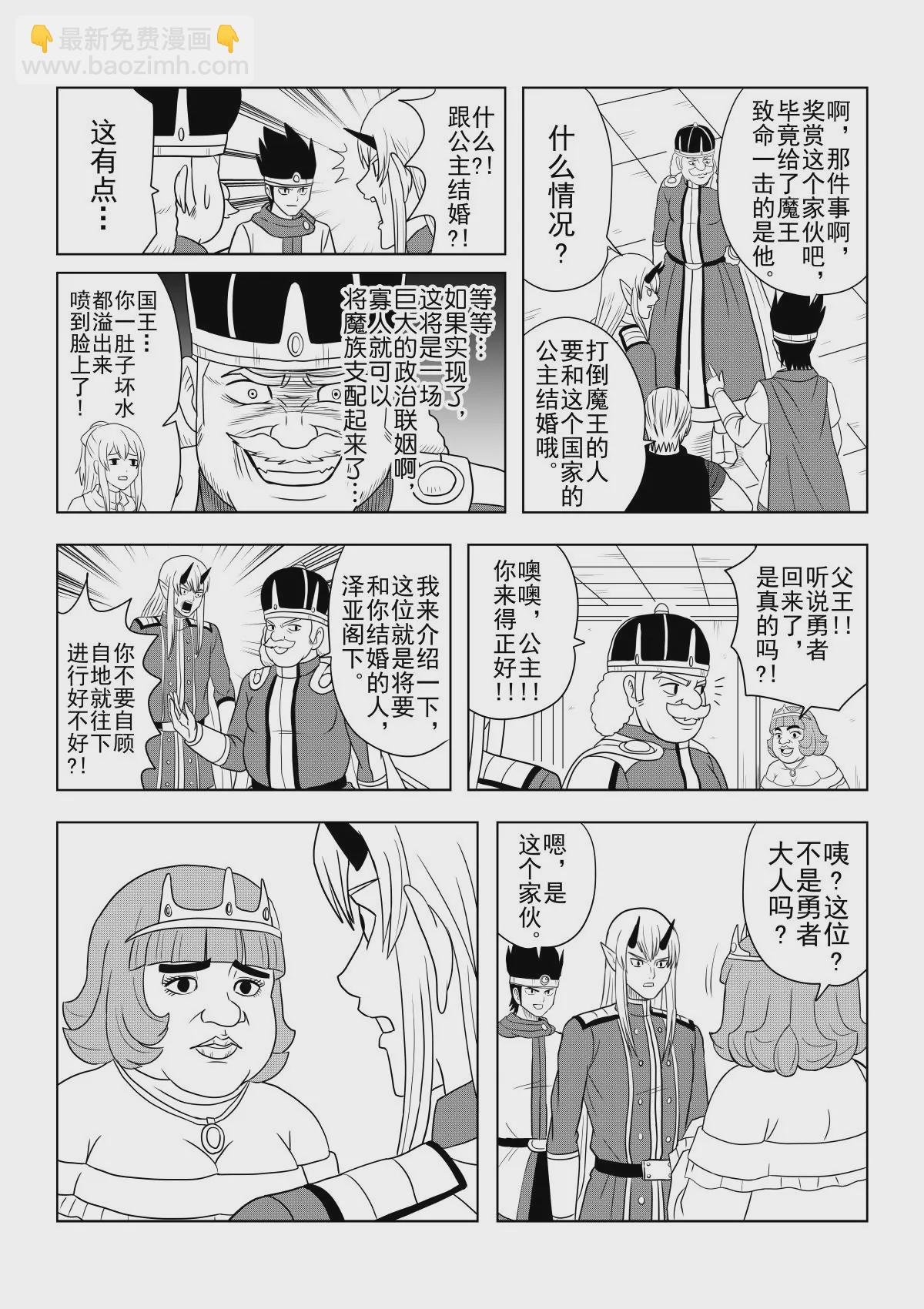 最终话下