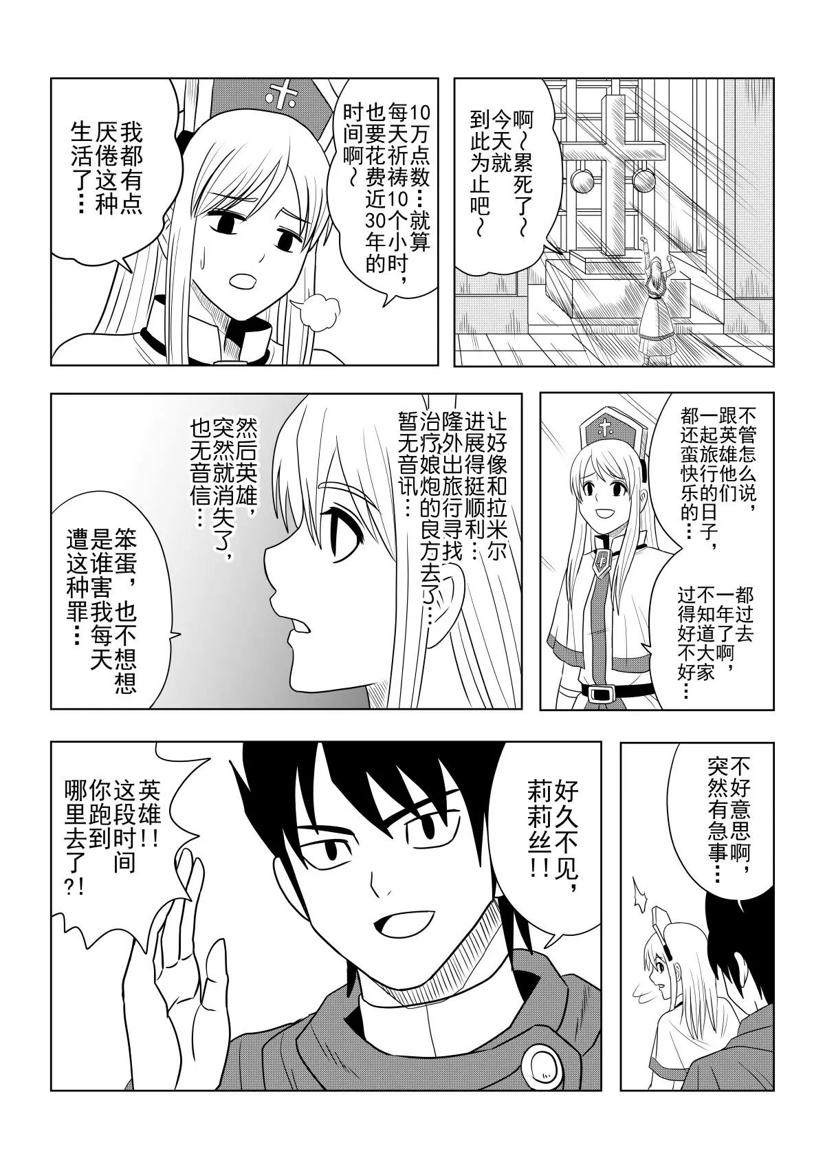 最终话下