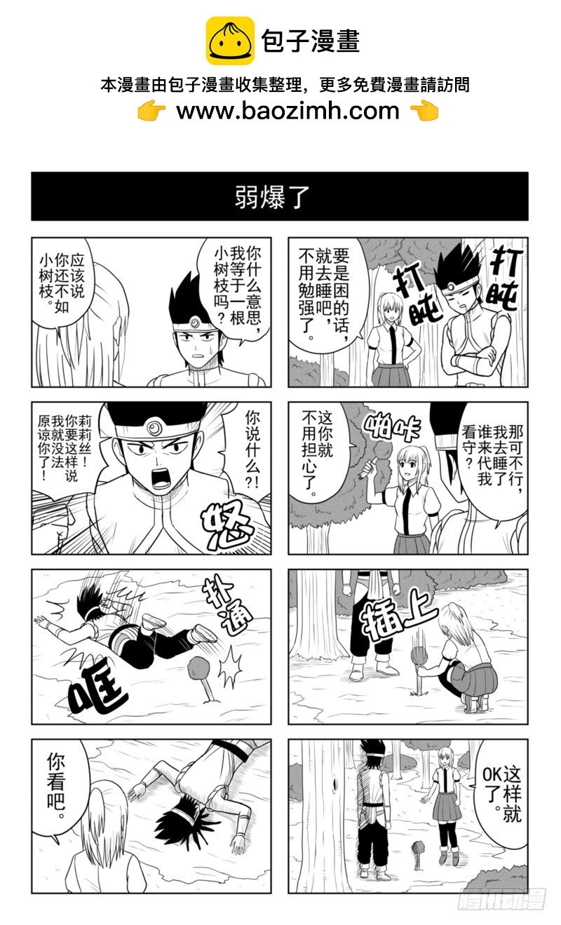 番外篇1