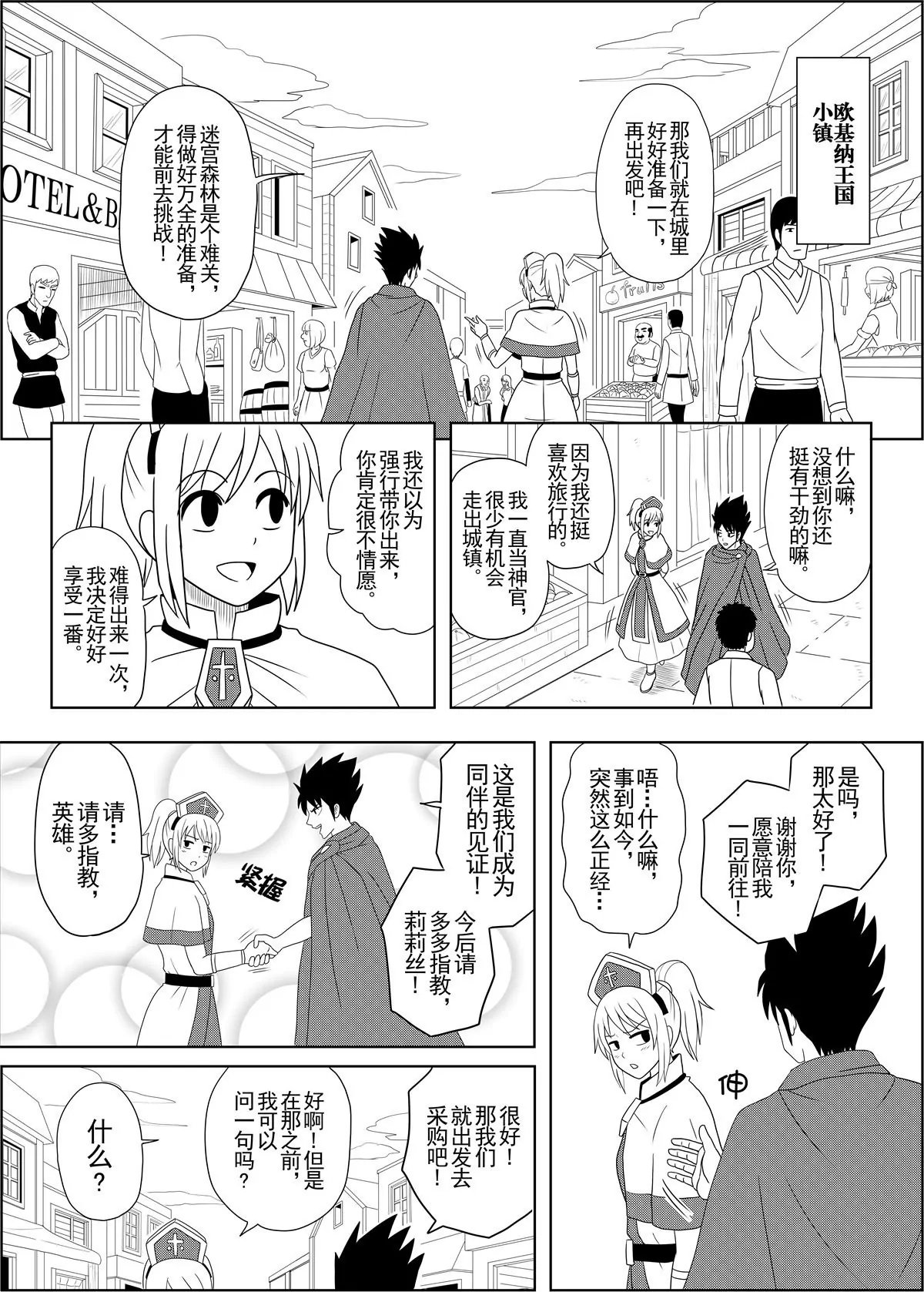 第4话上