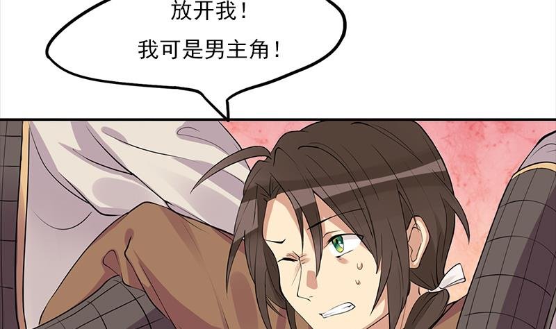 第0话 预告