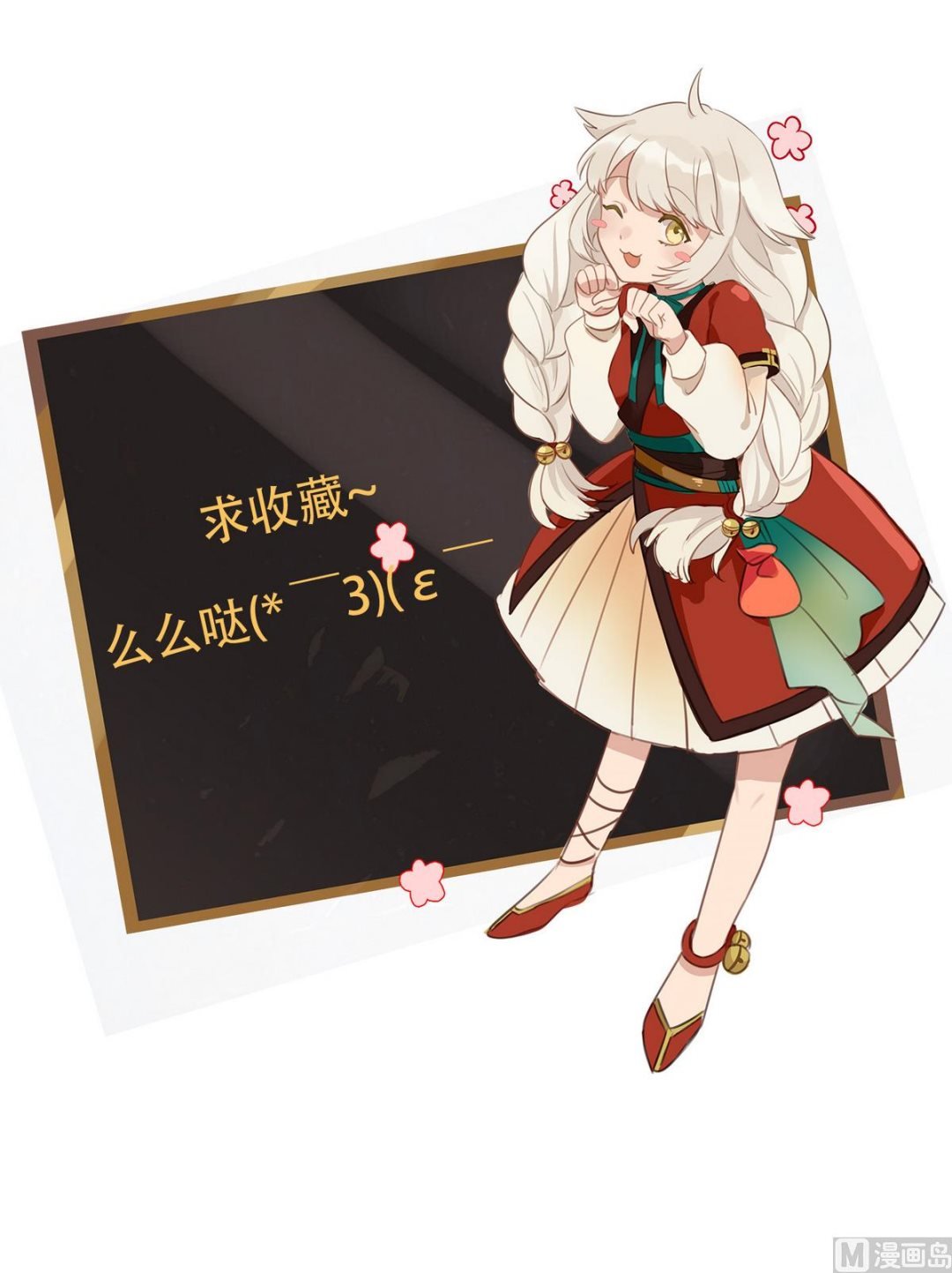 第10话 花子散的下落 下