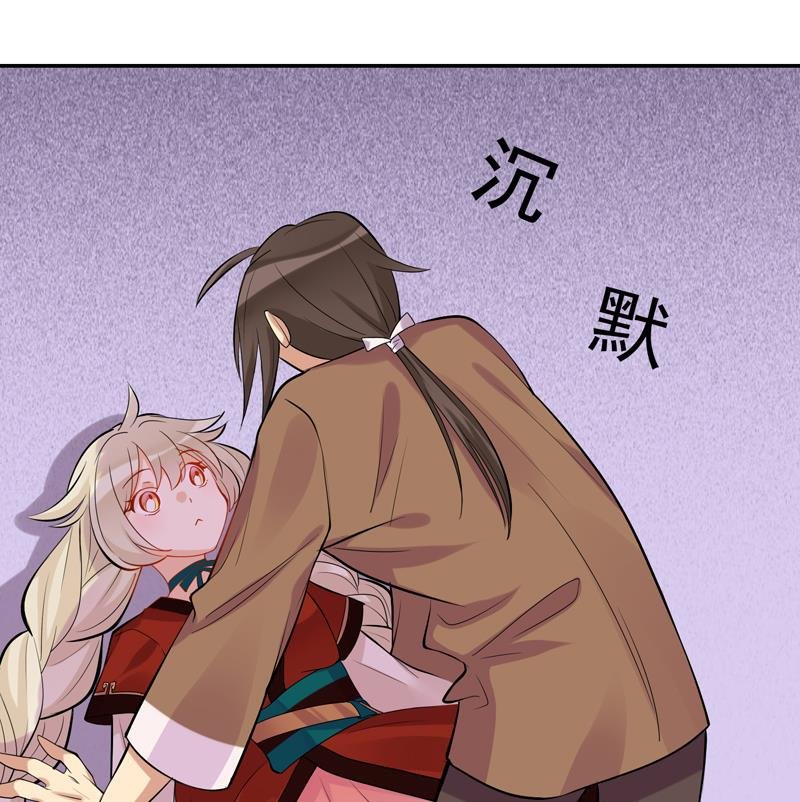 第11话 比想象中复杂 上