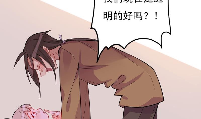 第11话 比想象中复杂 上