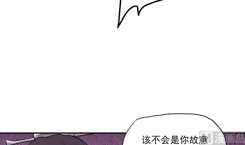 第11话 比想象中复杂 上