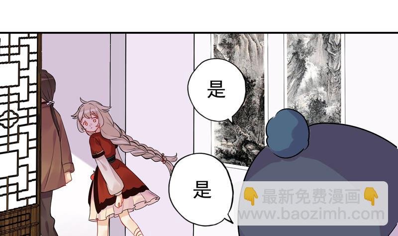 第11话 比想象中复杂 上