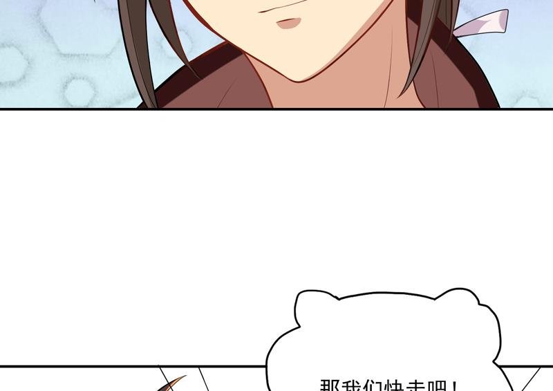 第12话 比想象中复杂 下