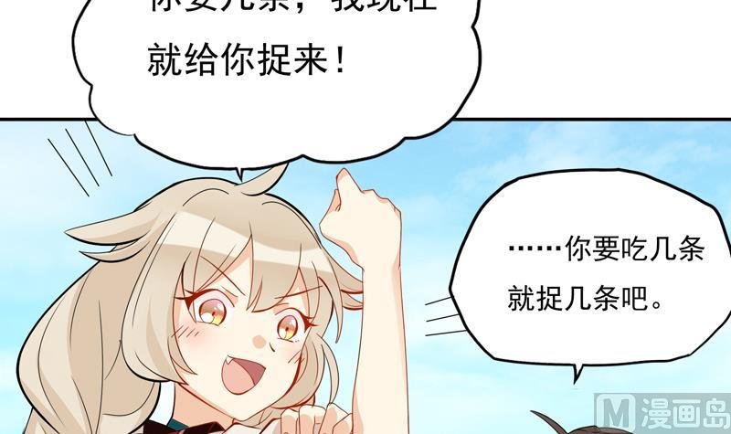 第12话 比想象中复杂 下