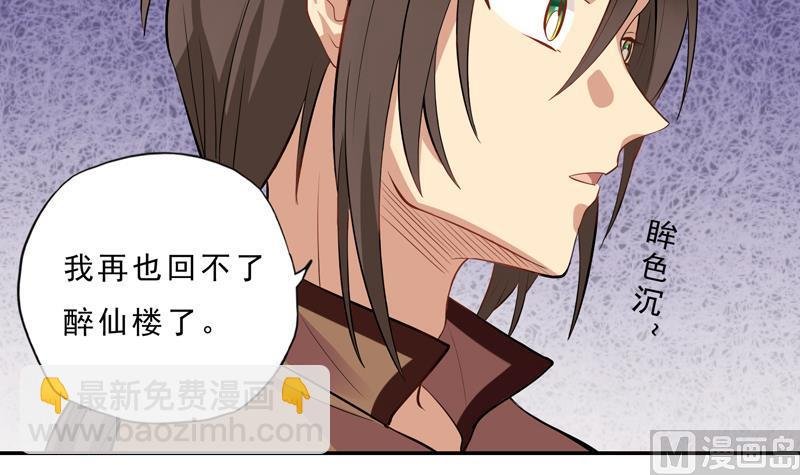 第13话 再也回不去了