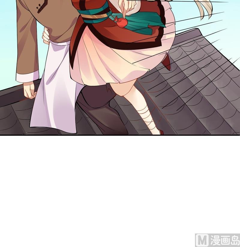 第14话 姑娘为谁而来