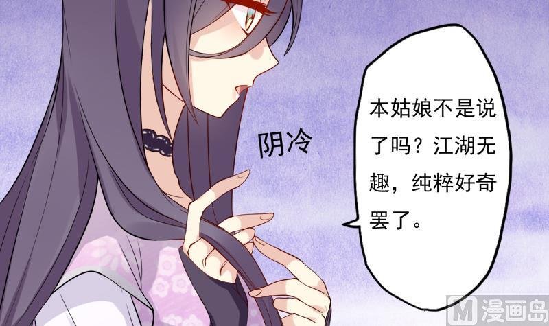 第15话 那种关系是什么关系