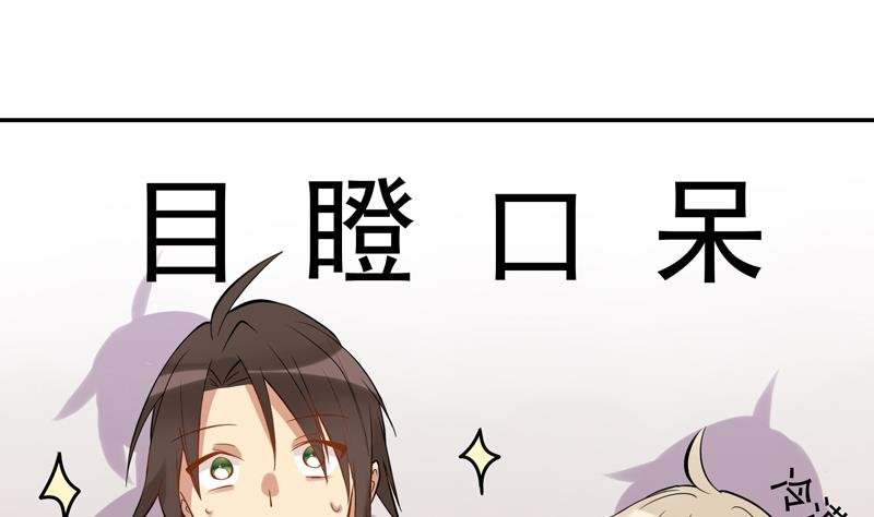 第15话 那种关系是什么关系