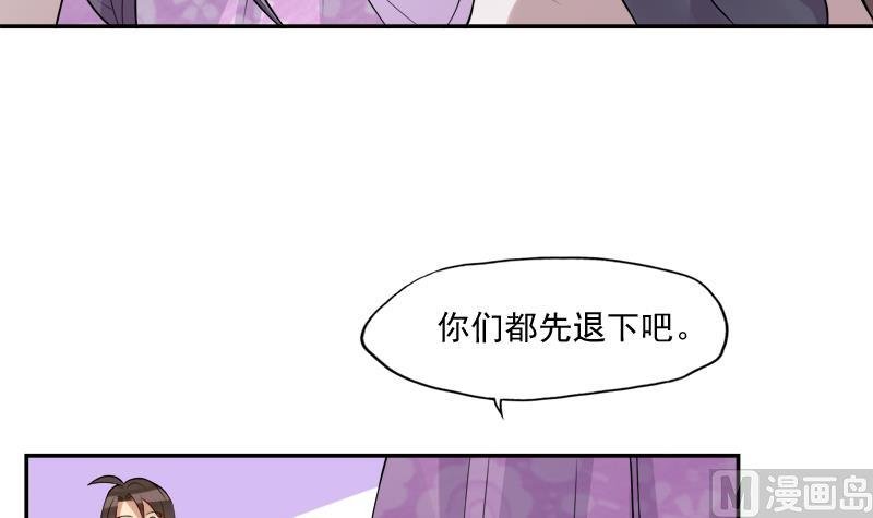 第15话 那种关系是什么关系