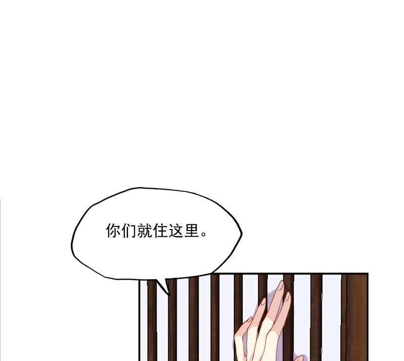 第15话 那种关系是什么关系