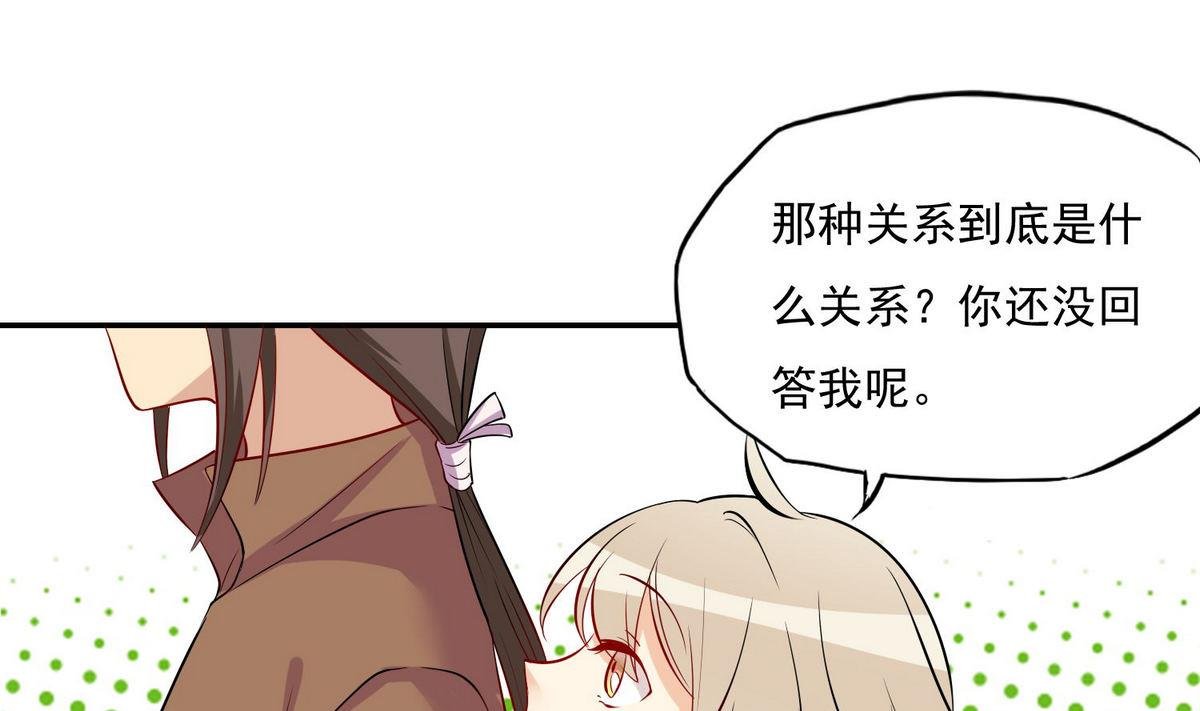 第16话 你的嘴巴好好吃