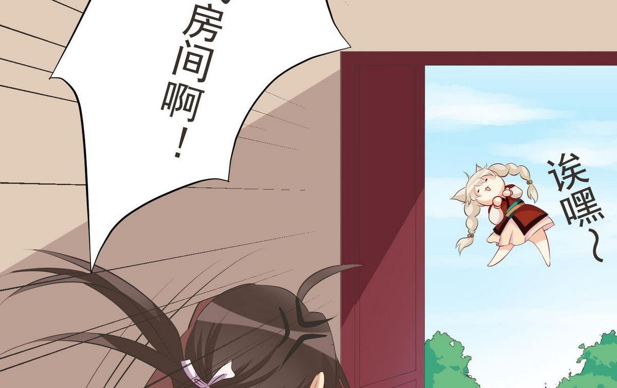 第16话 你的嘴巴好好吃