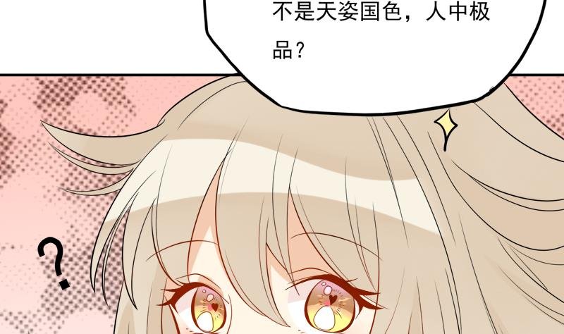 第17话 他怎么会在这里