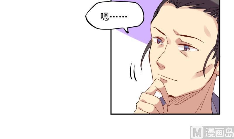 第17话 他怎么会在这里