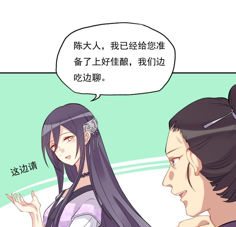 第17话 他怎么会在这里