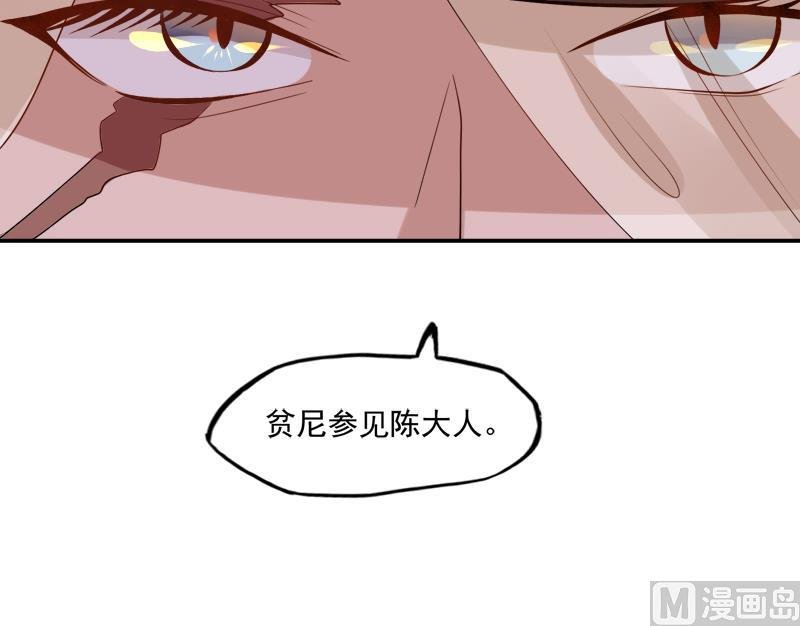 第17话 他怎么会在这里