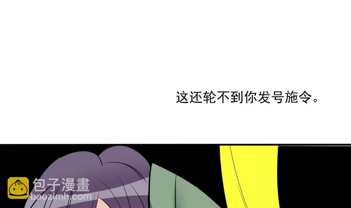 第18话 大胆妖狐