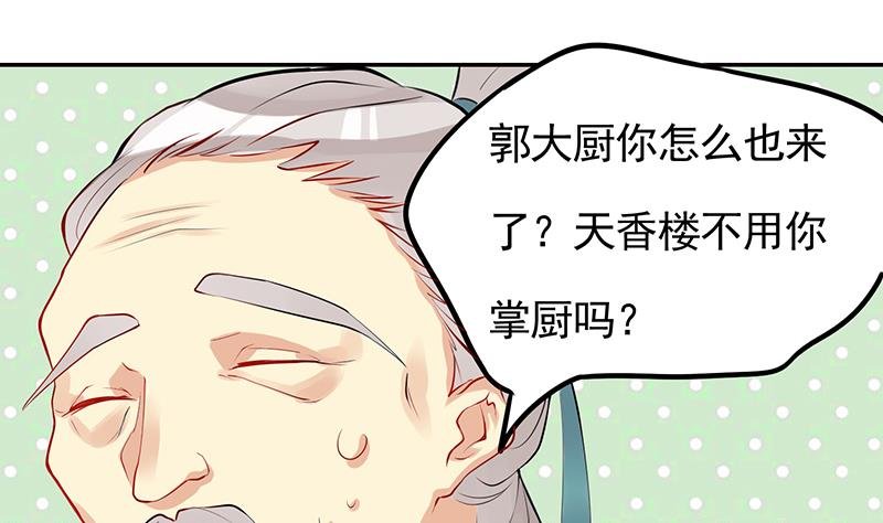 第1话 越狱上