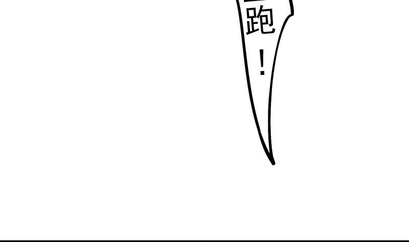 第19话 拿命来