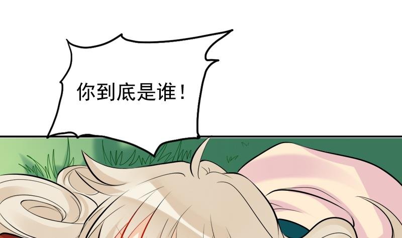第19话 拿命来