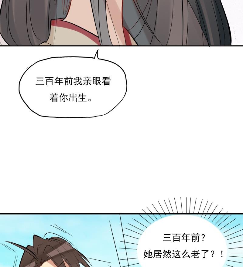 第19话 拿命来