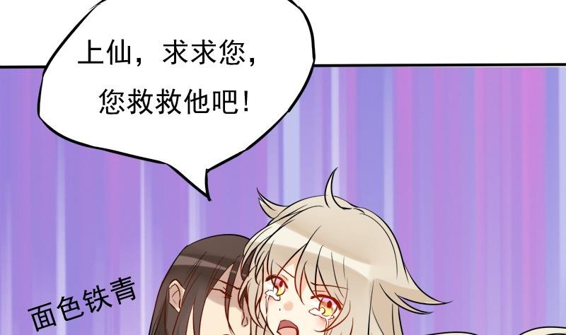 第20话 请你救救他