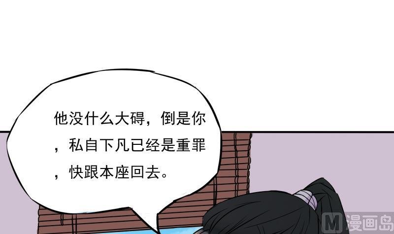 第20话 请你救救他