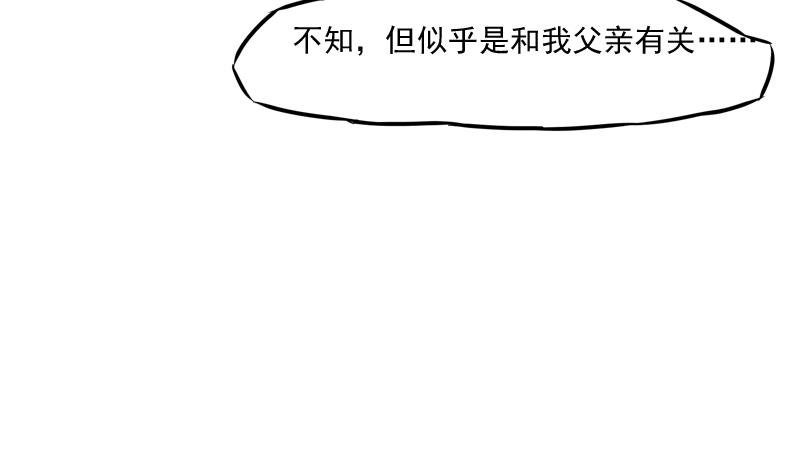 第20话 请你救救他
