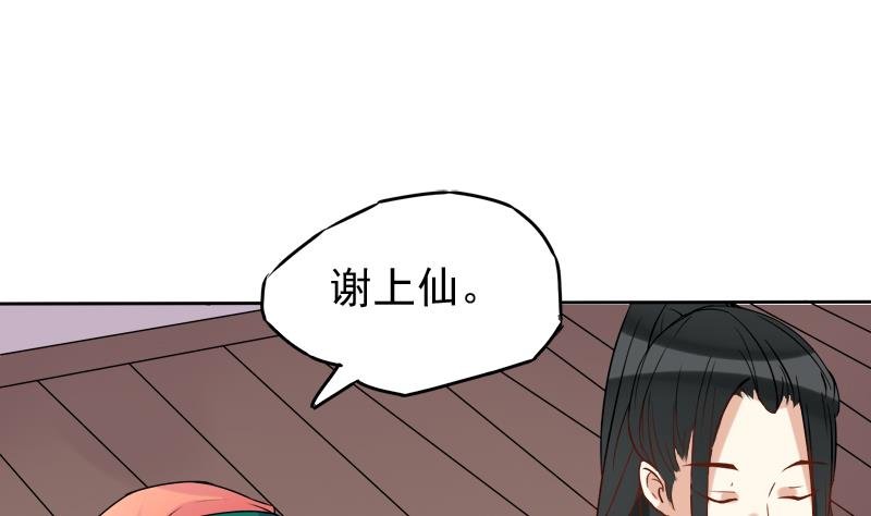 第20话 请你救救他