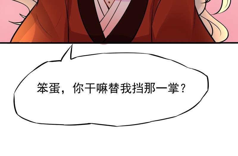 第20话 请你救救他