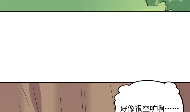 第21话 换脸