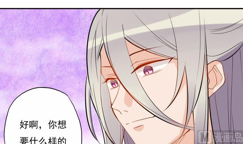 第21话 换脸