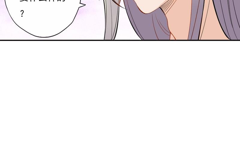 第21话 换脸