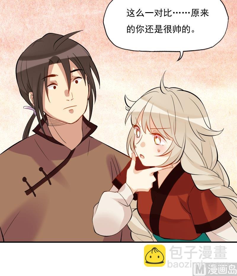 第21话 换脸