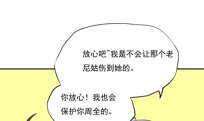 第21话 换脸